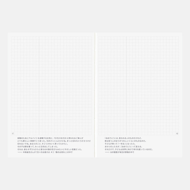 Hobonichi Techo 2027 A6 Day-Free Planner | Book Only | Japanese