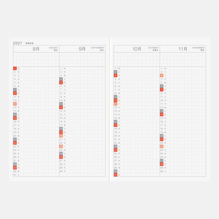 Hobonichi Techo 2027 A6 Day-Free Planner | Book Only | Japanese