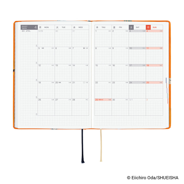 Hobonichi Techo 2027 A6 HON Planner | ONE PIECE magazine: Very Very Merry!