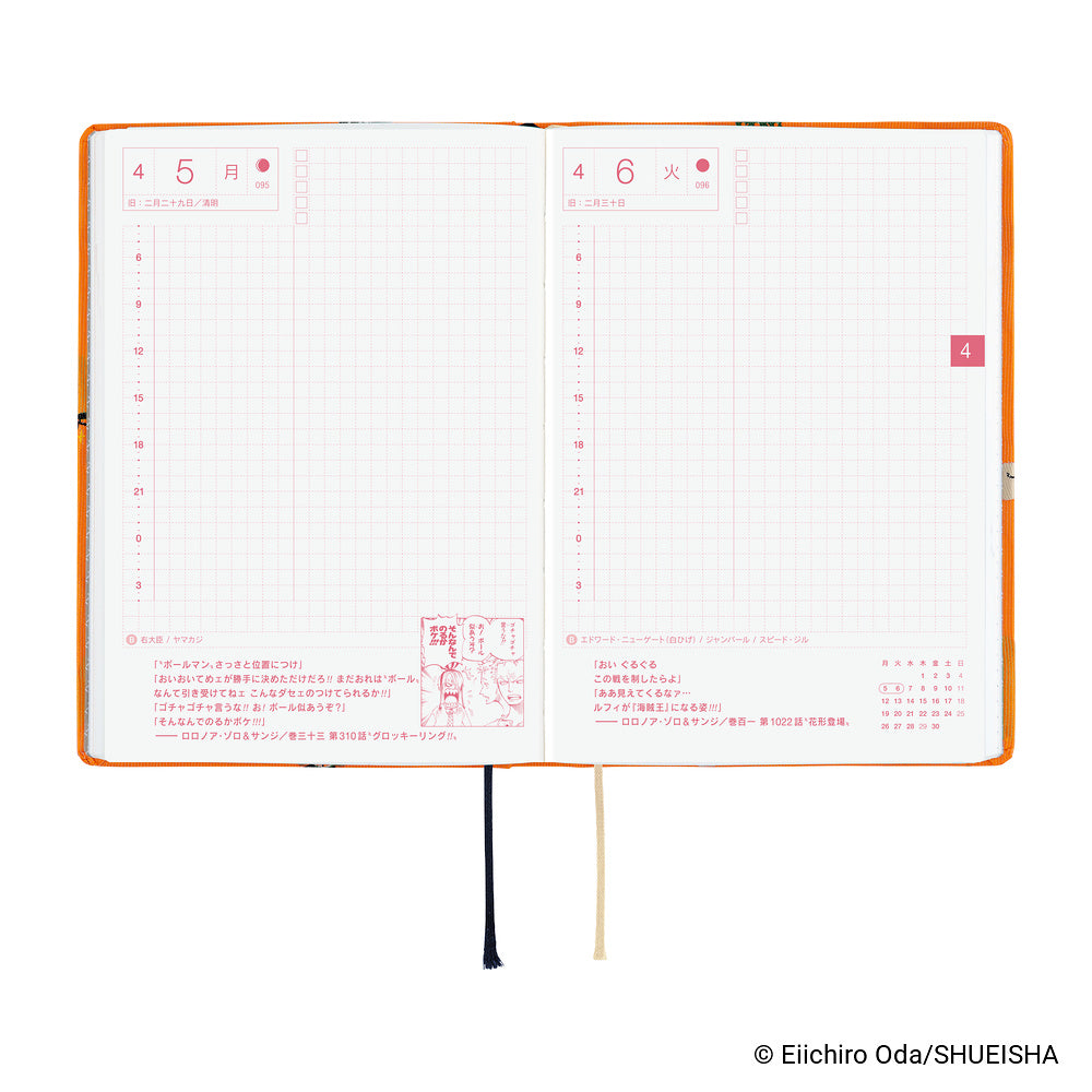 Hobonichi Techo 2027 A6 HON Planner | ONE PIECE magazine: Very Very Merry!