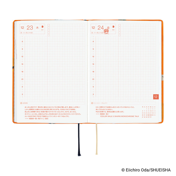 Hobonichi Techo 2027 A6 HON Planner | ONE PIECE magazine: Very Very Merry!
