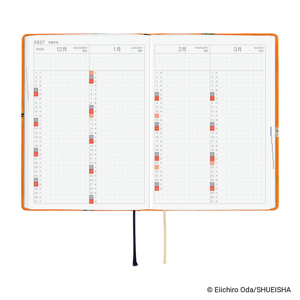 Hobonichi Techo 2027 A6 HON Planner | ONE PIECE magazine: Very Very Merry!