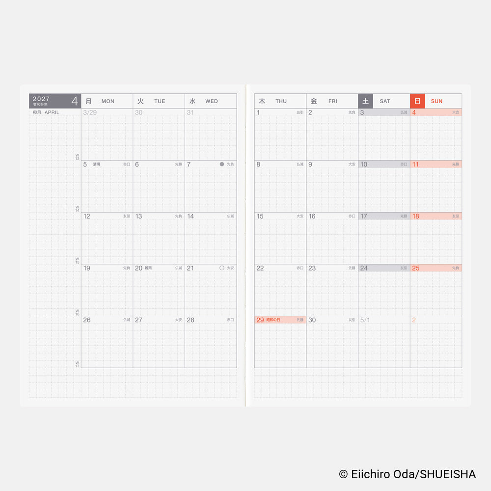 Hobonichi Techo 2027 A6 Planner | One Piece Edition | Book Only | Japanese (Copy)