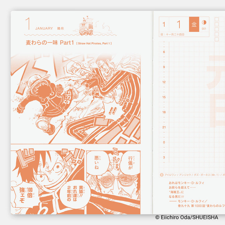 Hobonichi Techo 2027 A6 Planner | One Piece Edition | Book Only | Japanese (Copy)