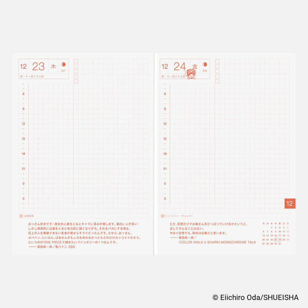 Hobonichi Techo 2027 A6 Planner | One Piece Edition | Book Only | Japanese (Copy)
