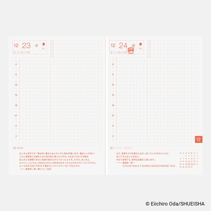 Hobonichi Techo 2027 A6 Planner | One Piece Edition | Book Only | Japanese (Copy)