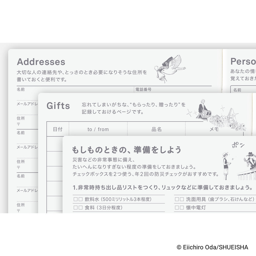 Hobonichi Techo 2027 A6 Planner | One Piece Edition | Book Only | Japanese (Copy)