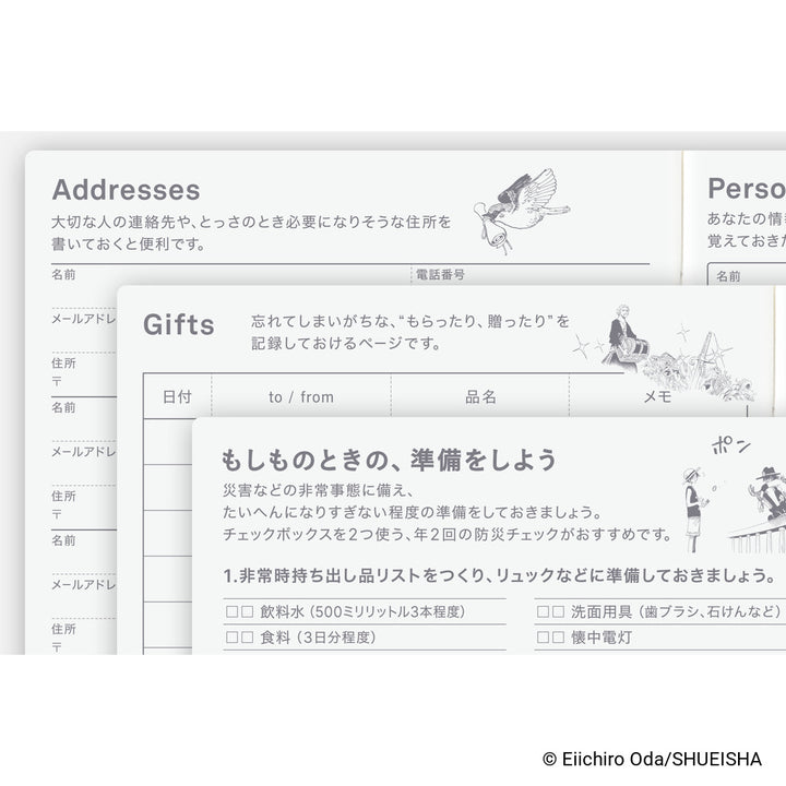 Hobonichi Techo 2027 A6 Planner | One Piece Edition | Book Only | Japanese (Copy)