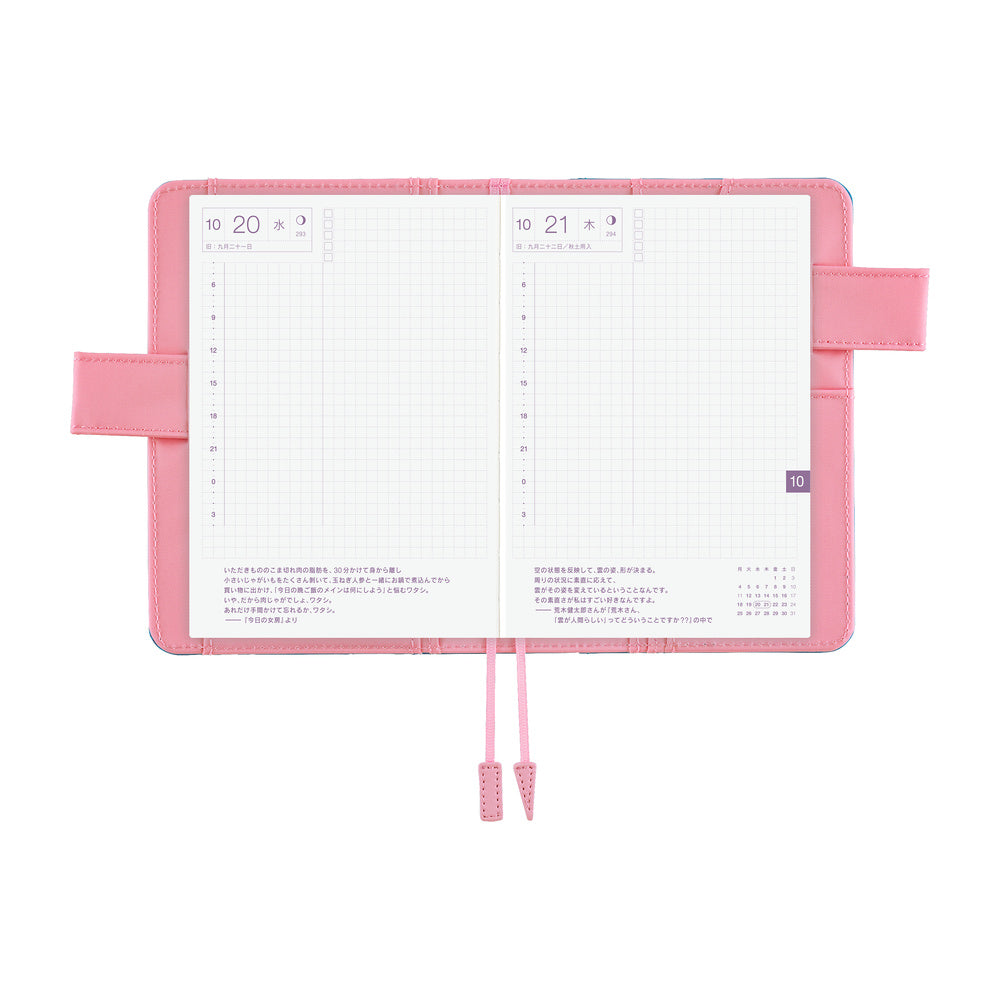Hobonichi Techo A6 Original Cover | Colors: Blue Parasol