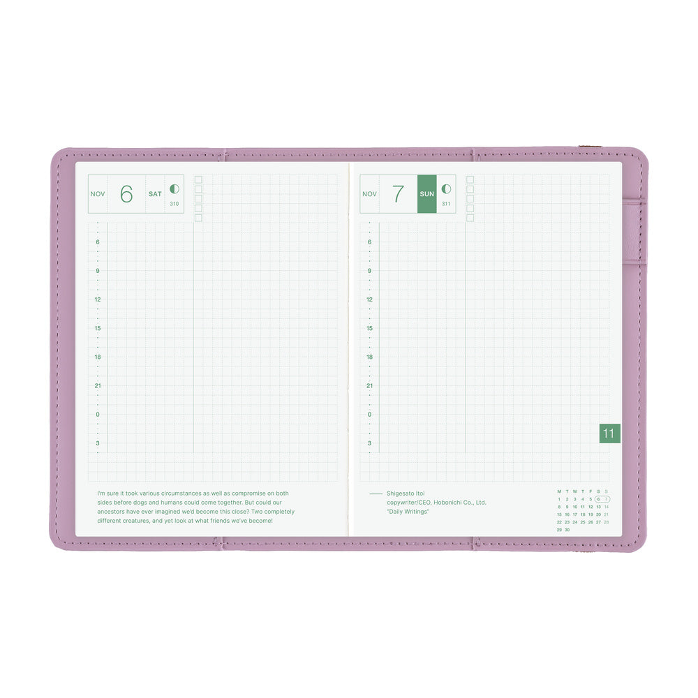 Hobonichi Techo A6 Original Cover | Only is Not Lonely: Lilac