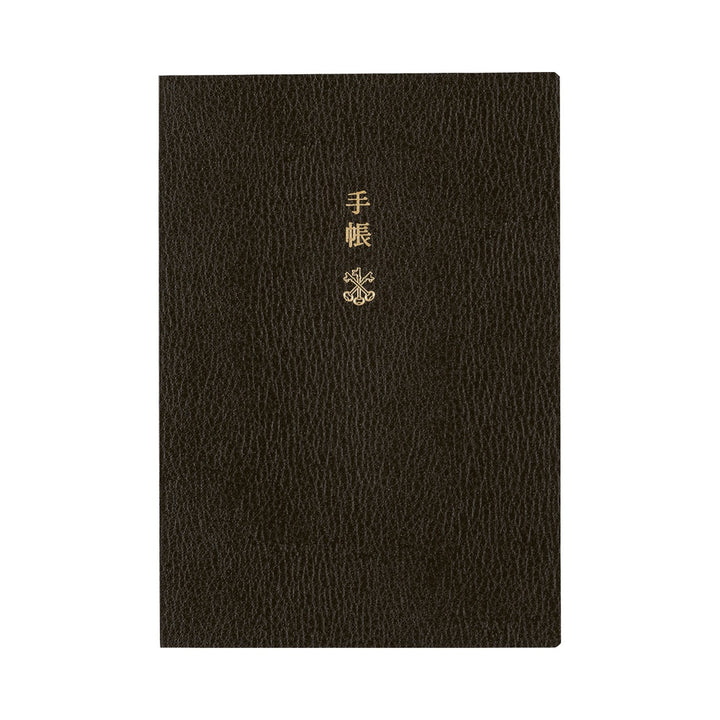 Hobonichi Techo 2026 A6 English Planner Book | Book Only