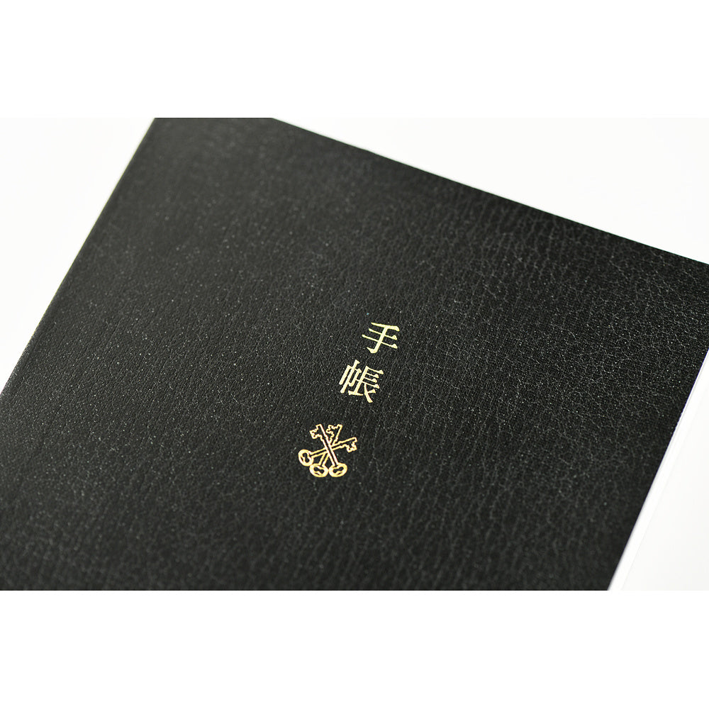 Hobonichi Techo 2027 A6 English Planner Book | Book Only