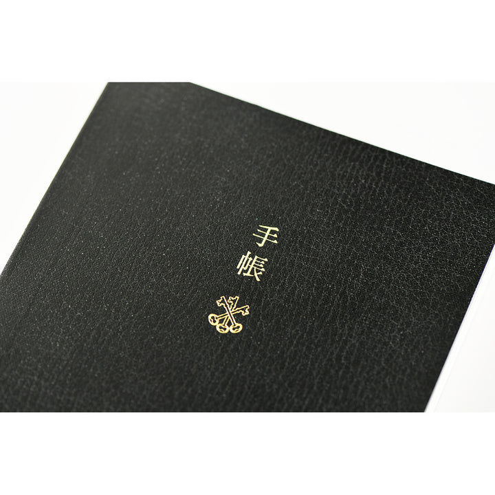 Hobonichi Techo 2027 A6 English Planner Book | Book Only