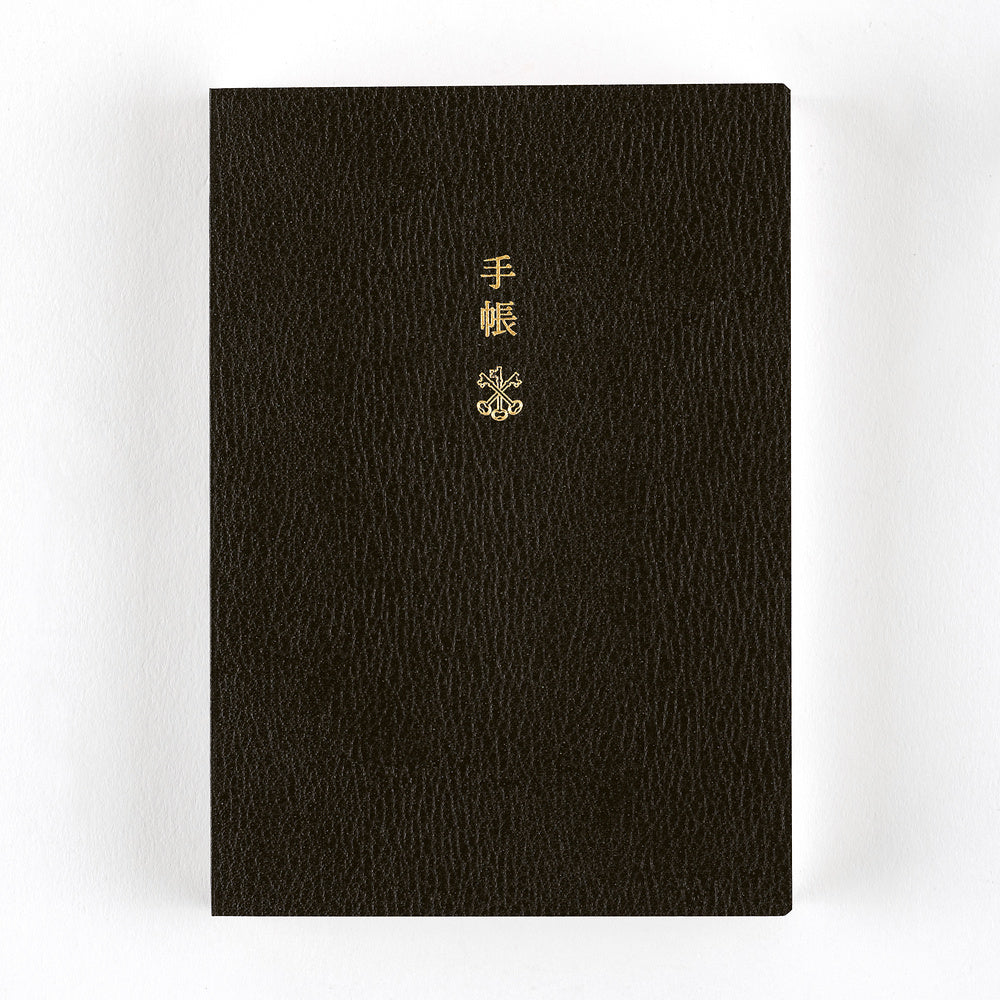 Hobonichi Techo 2027 A6 English Planner Book | Book Only