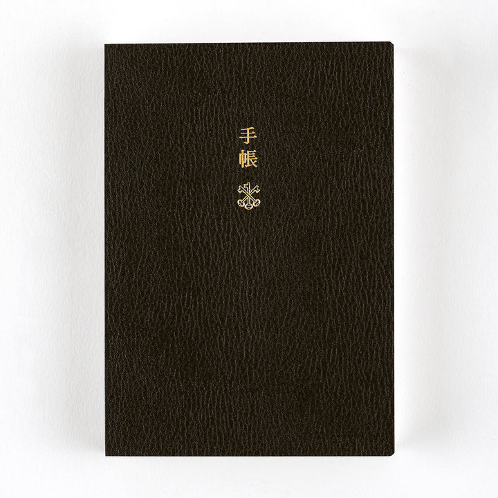 Hobonichi Techo 2027 A6 English Planner Book | Book Only