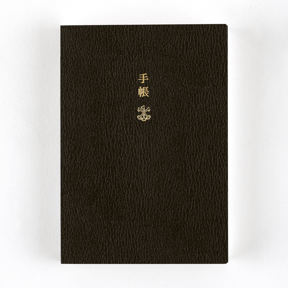 Hobonichi Techo 2026 A6 English Planner Book | Book Only
