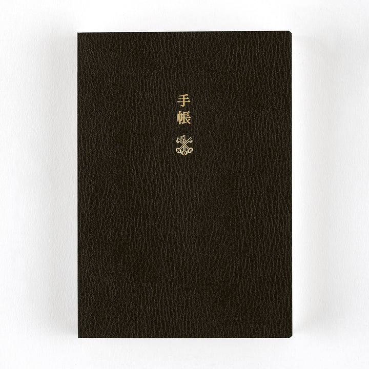 Hobonichi Techo 2026 A6 English Planner Book | Book Only