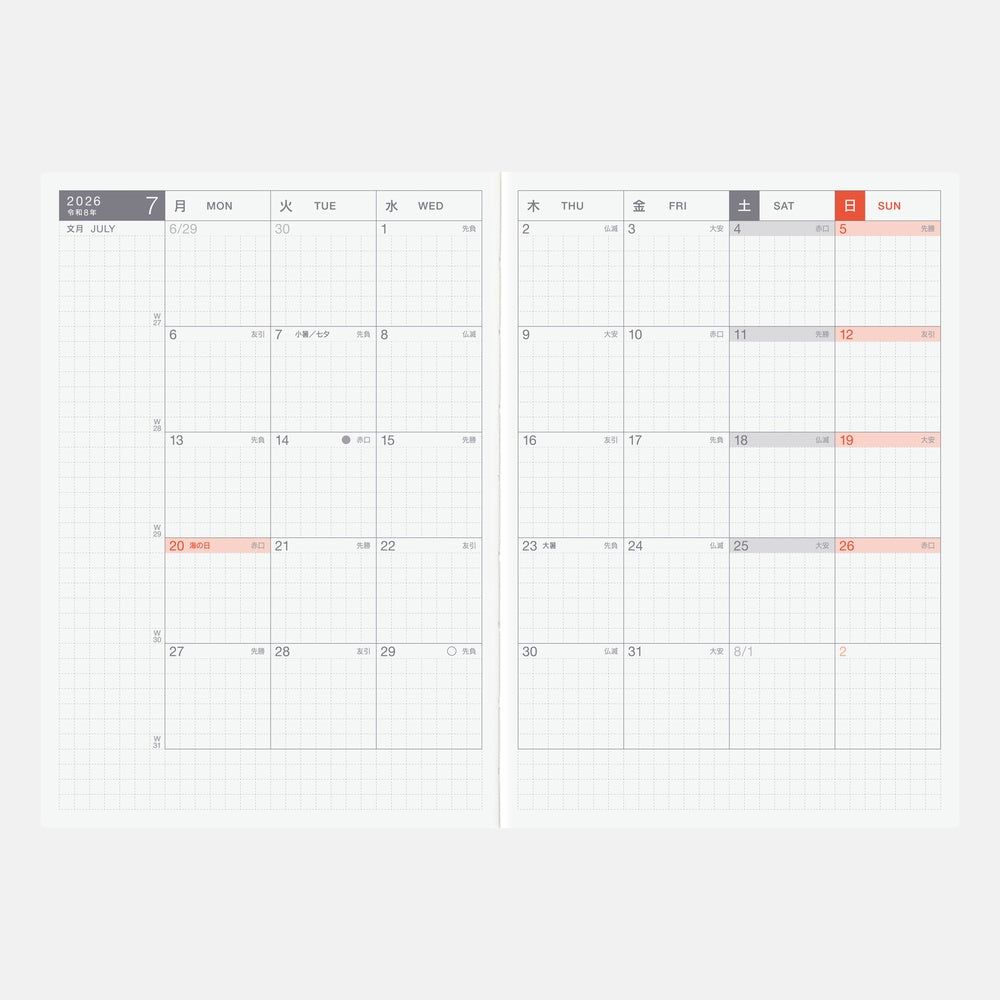 Hobonichi Techo 2026 A6 Original Planner | Spring Monday Start | Japanese Book Only
