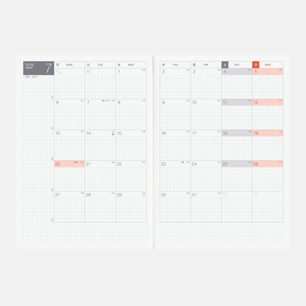 Hobonichi Techo 2026 A5 Cousin Avec Planner | Book Only | Japanese
