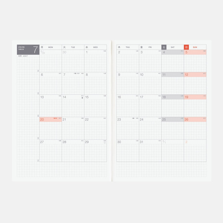 Hobonichi Techo 2026 A5 Cousin Avec Planner | Book Only | Japanese