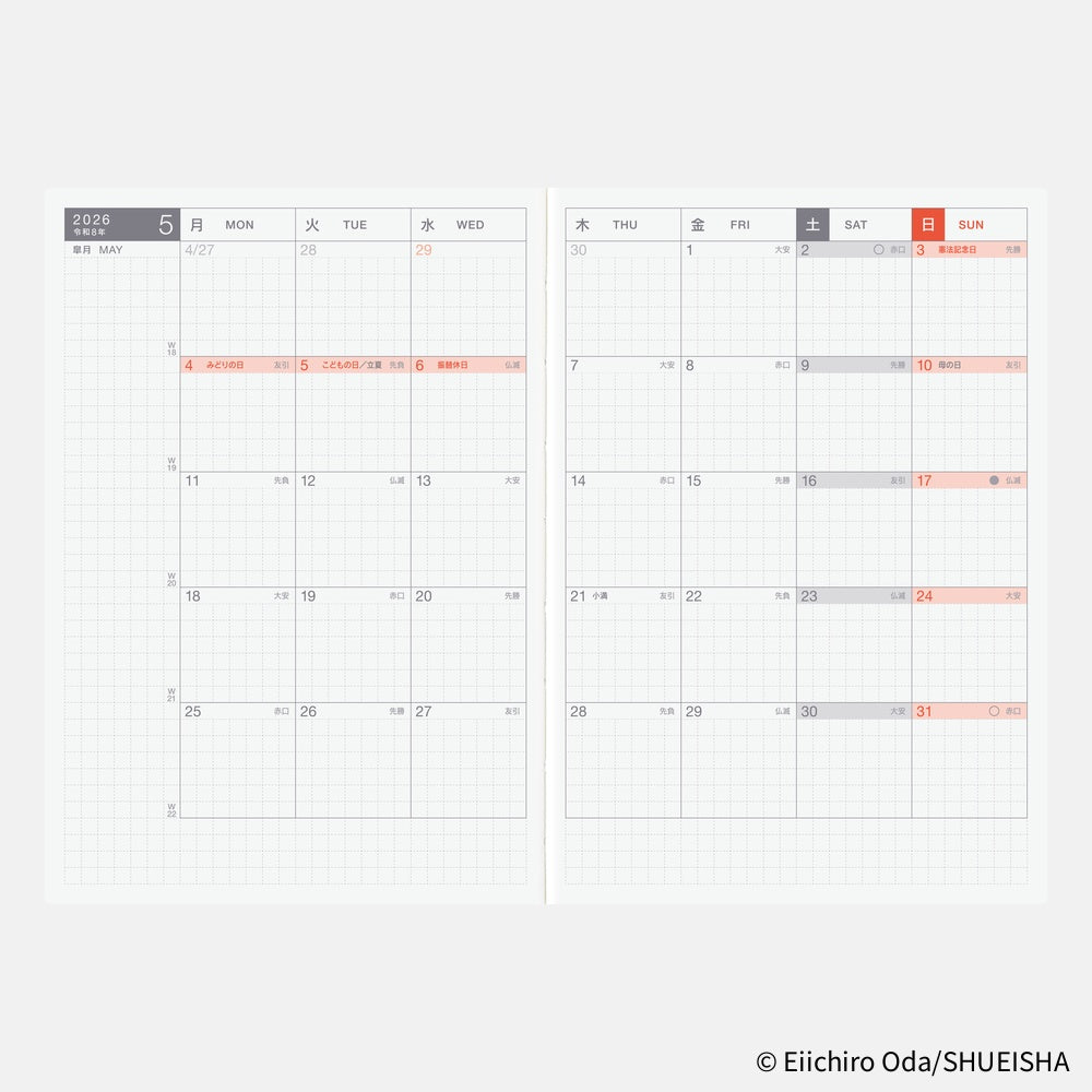 Hobonichi Techo 2026 A6 Planner | One Piece Edition | Book Only | Japanese