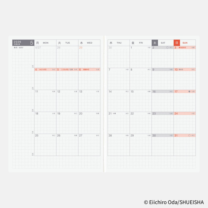 Hobonichi Techo 2026 A6 Planner | One Piece Edition | Book Only | Japanese