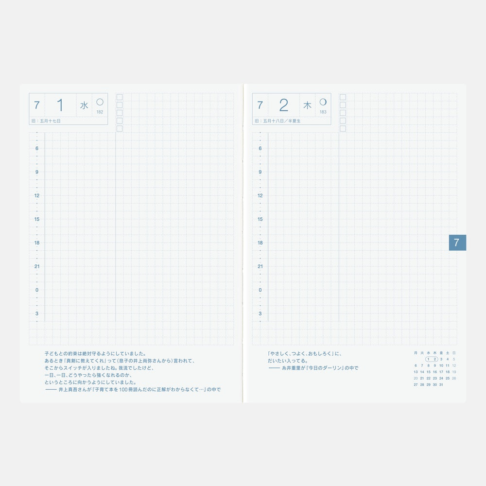 Hobonichi Techo 2026 A6 Original Avec Planner | Book Only | Japanese