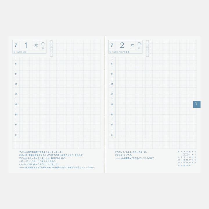 Hobonichi Techo 2026 A6 Original Avec Planner | Book Only | Japanese