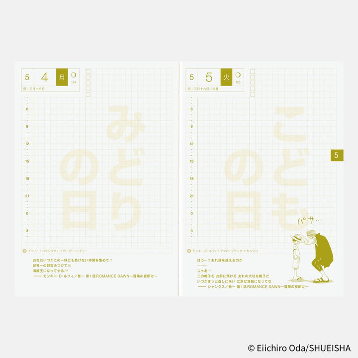 Hobonichi Techo 2026 A6 Planner | One Piece Edition | Book Only | Japanese