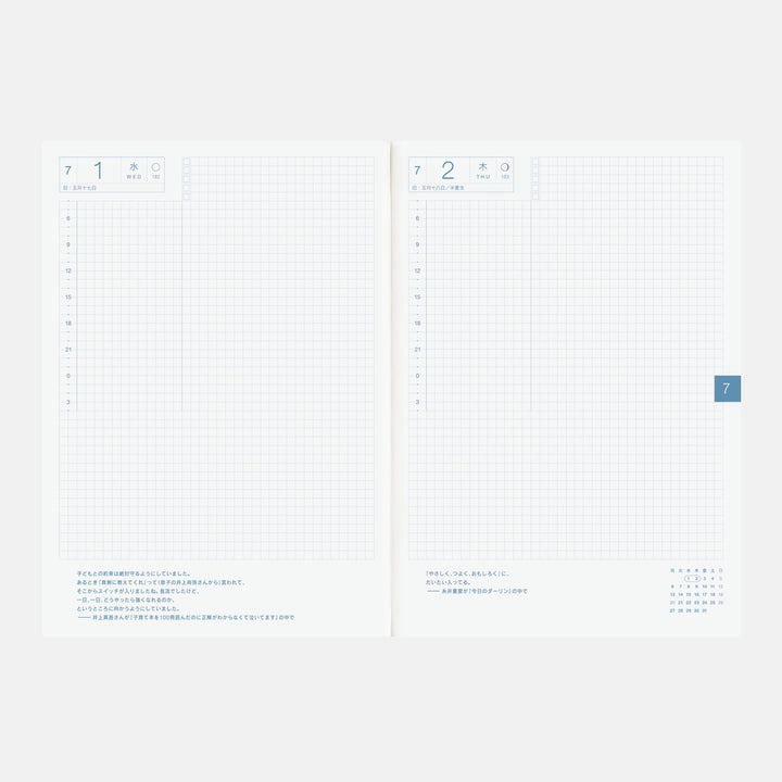 Hobonichi Techo 2026 A5 Cousin Avec Planner | Book Only | Japanese