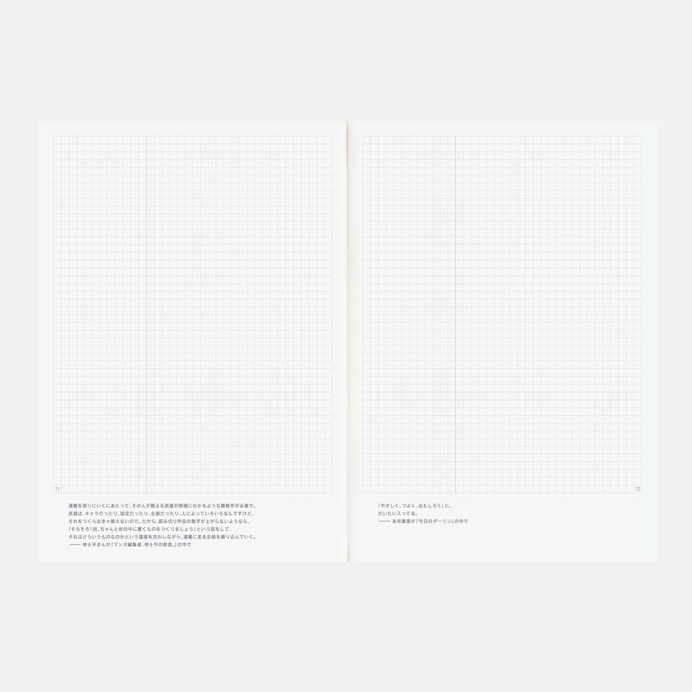 Hobonichi Techo 2026 A5 Day-Free Planner | Book Only | Japanese