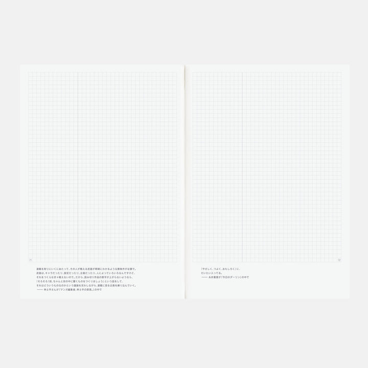 Hobonichi Techo 2026 A5 Day-Free Planner | Book Only | Japanese