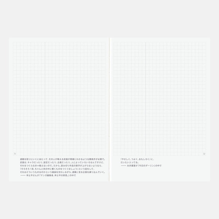 Hobonichi Techo 2026 A6 Day-Free Planner | Book Only | Japanese
