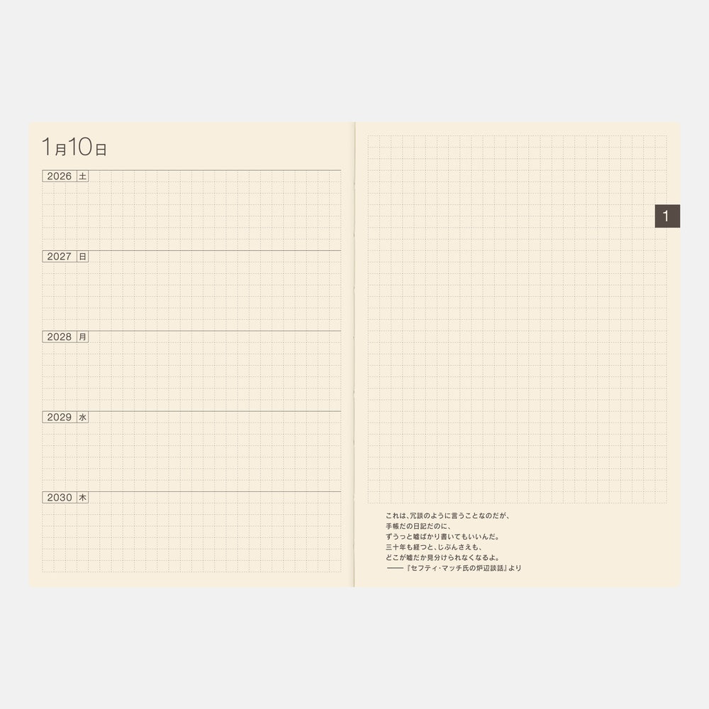 Hobonichi 5-Year A6 Techo Book (2026-2030) | Japanese