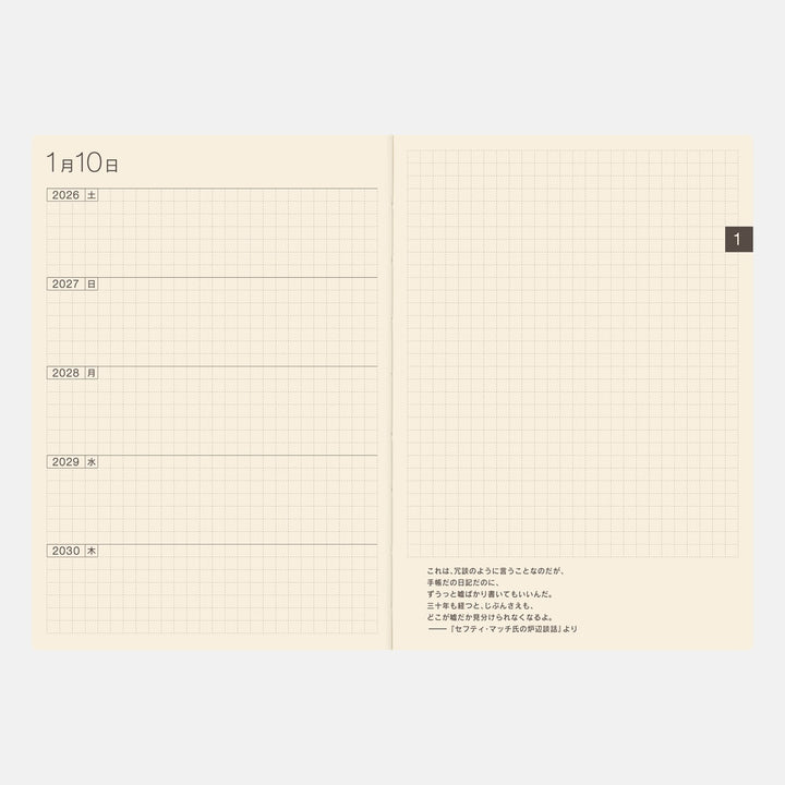 Hobonichi 5-Year A6 Techo Book (2026-2030) | Japanese