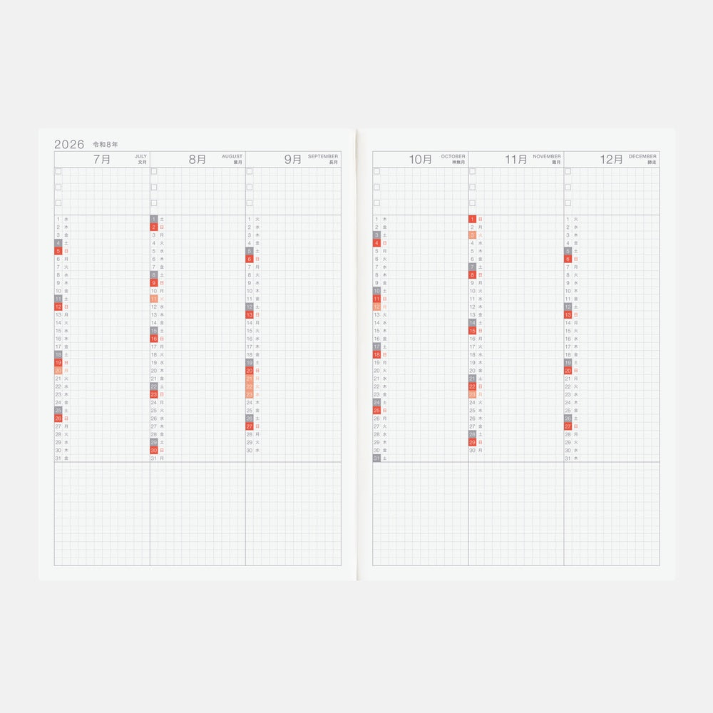 Hobonichi Techo 2026 A5 Cousin Avec Planner | Book Only | Japanese