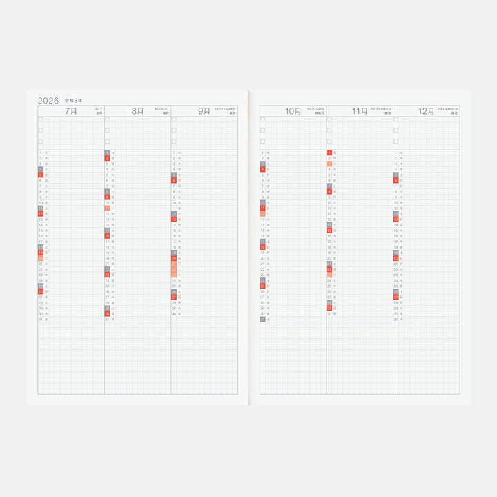 Hobonichi Techo 2026 A5 Cousin Planner | Spring Monday Start | Japanese Book Only
