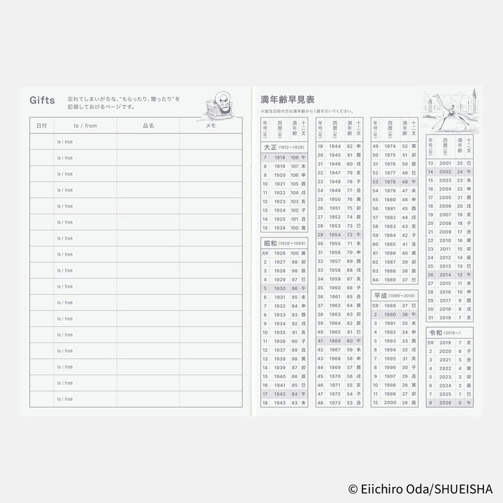 Hobonichi Techo 2026 A6 Planner | One Piece Edition | Book Only | Japanese