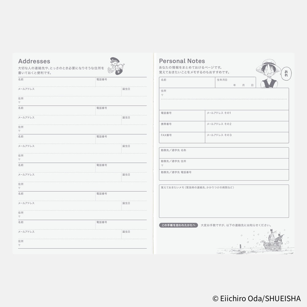 Hobonichi Techo 2026 A6 Planner | One Piece Edition | Book Only | Japanese