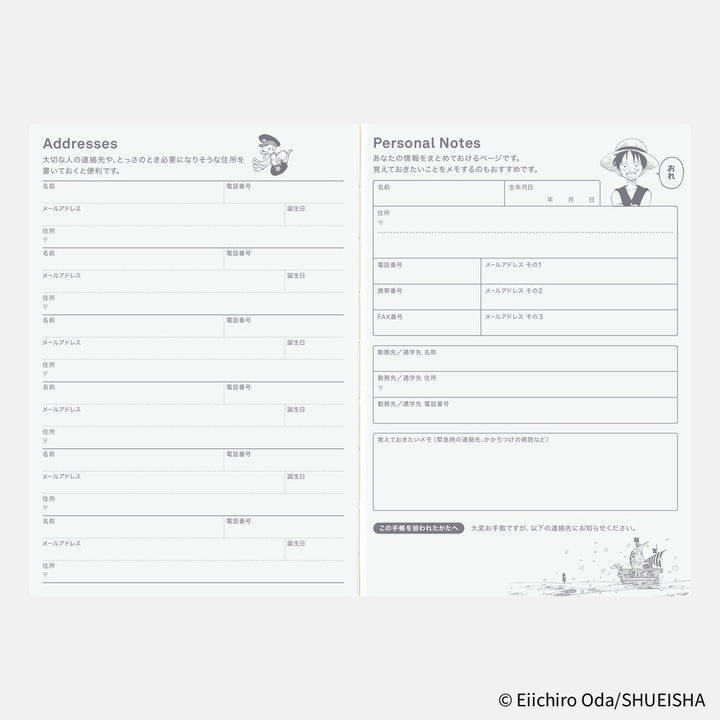 Hobonichi Techo 2026 A6 Planner | One Piece Edition | Book Only | Japanese