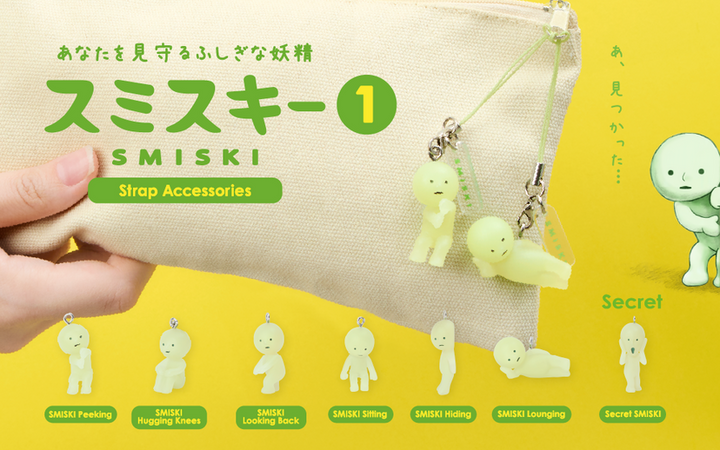 Smiski Series 1 | Strap Accessories