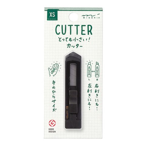 XS Compact Cutter | Black