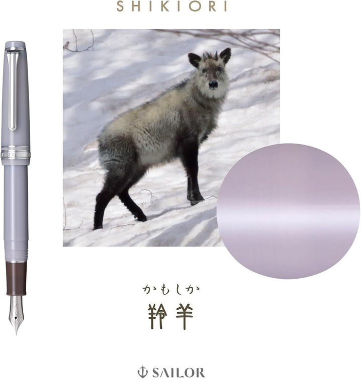 Pro Gear Slim Fountain Pen | Shikiori Sansui | Kamoshika | Limited Edition