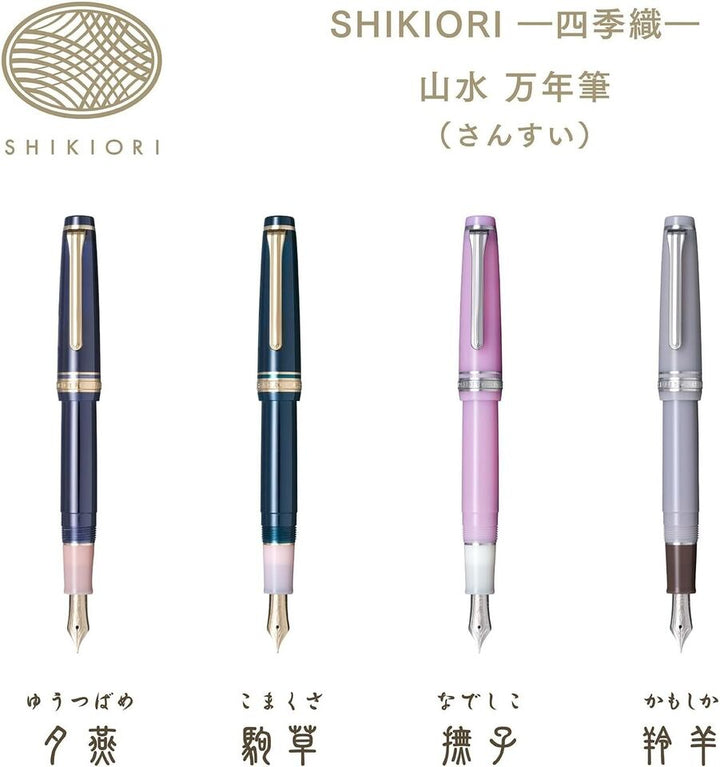 Pro Gear Slim Fountain Pen | Shikiori Sansui | Yuu-Tsubame | Limited Edition