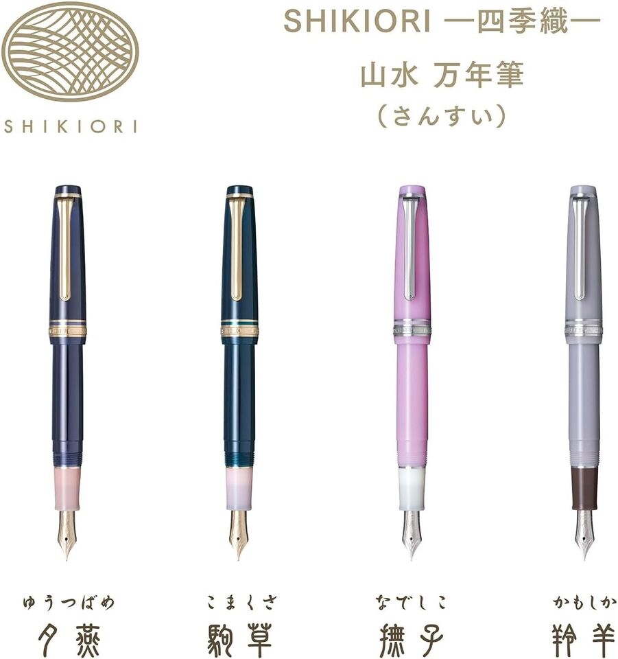 Pro Gear Slim Fountain Pen | Shikiori Sansui | Nadeshiko | Limited Edition