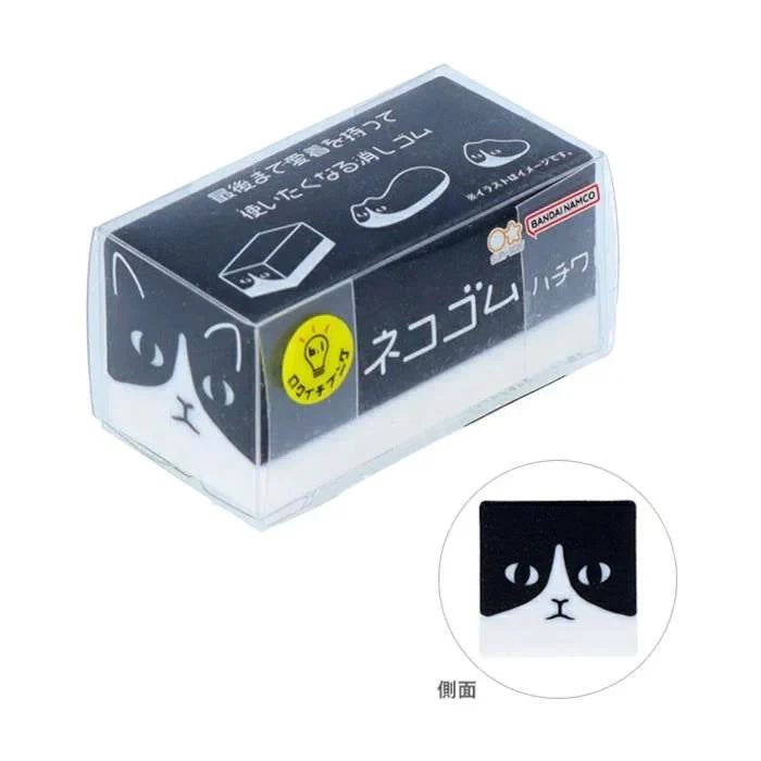 Black and White Cat Eraser