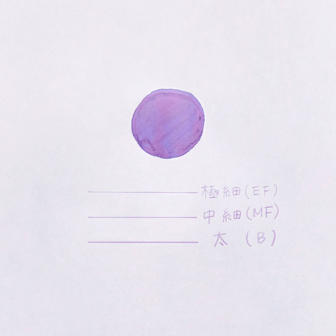 Pro Gear Slim Fountain Pen | Yumeyoi | PLUS x Sailor | Limited Edition