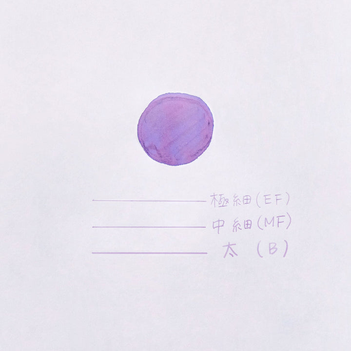 Pro Gear Slim Fountain Pen | Yumeyoi | PLUS x Sailor | Limited Edition