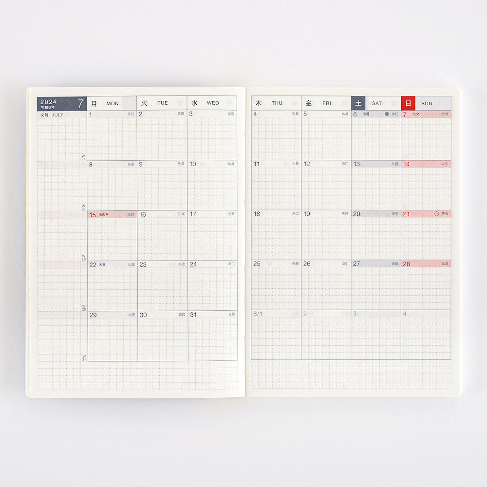 Hobonichi Techo 2024 A6 Day-Free Planner | Book Only
