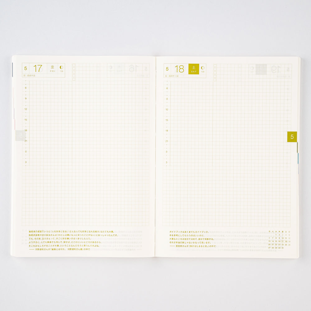 Hobonichi Techo 2024 SPR A5 Cousin Planner | Book Only | JAPANESE | APR Start